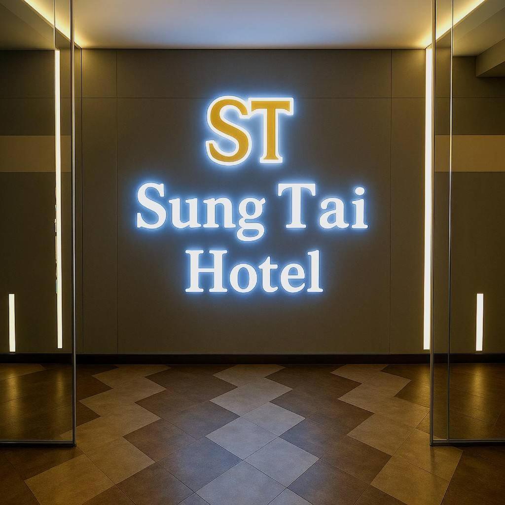 Sung Tai Hotel Kaohsiung Exteriör bild