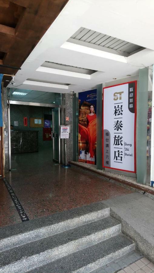 Sung Tai Hotel Kaohsiung Exteriör bild