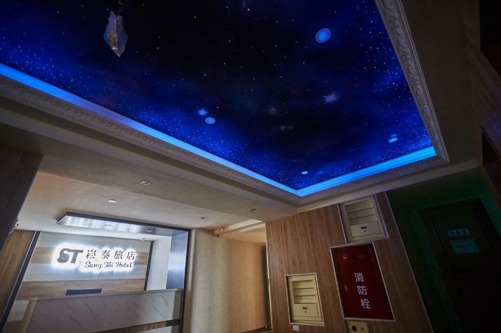 Sung Tai Hotel Kaohsiung Exteriör bild